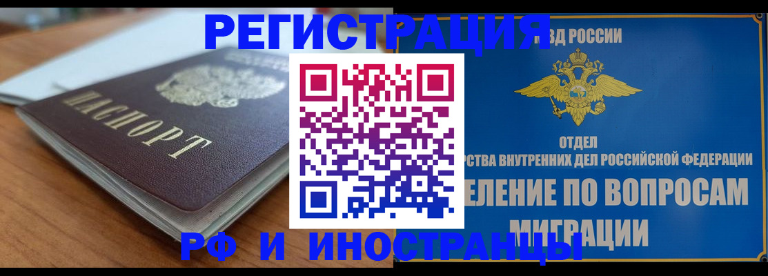 регистрация для школы в Новошахтинске